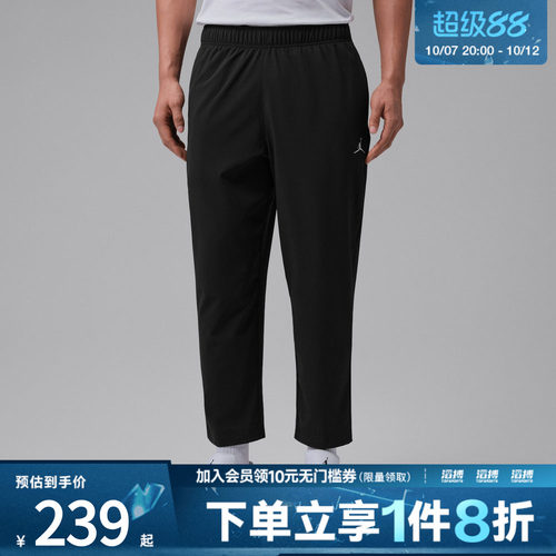 NIKE耐克男子AS M J DF SPT ESS WVN运动休闲长裤IF2155-010