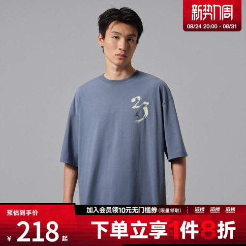 NIKE耐克男子SPT STMT GFX SS CREW运动休闲短袖T恤IQ7287-491