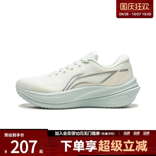 LI-NING李宁女子越影5运动训练跑步鞋ARHW004-2