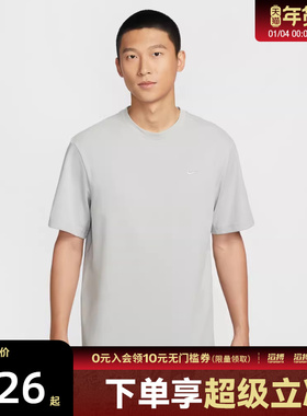 NIKE耐克男子运动训练休闲针织圆领短袖T恤DV9832-098