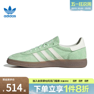 adidas阿迪达斯三叶草男女鞋SPEZIAL运动休闲鞋KI5932