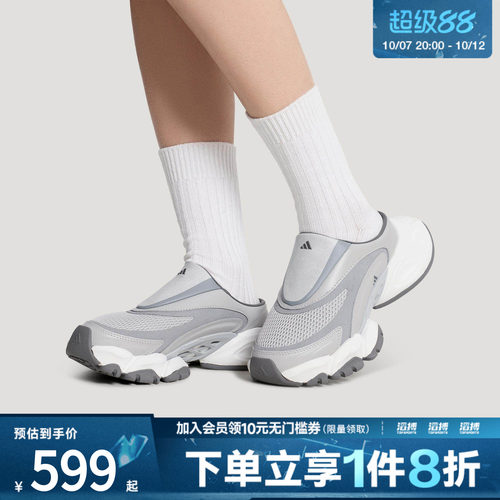 adidas阿迪达斯男女鞋XLG RUNNER运动休闲拖鞋穆勒鞋JS4586