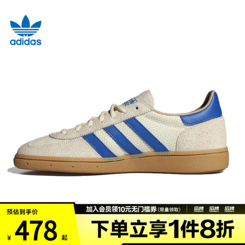 阿迪达斯三叶草男女鞋HANDBALL SPEZIAL运动休闲鞋JS3865