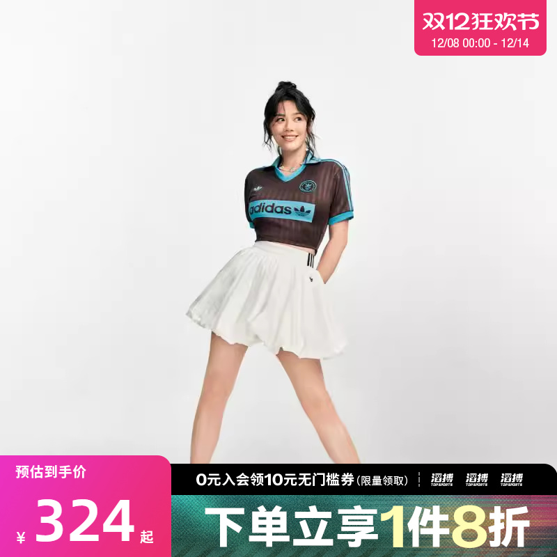 adidas阿迪达斯三叶草女子BUBBLE SKIRT W运动休闲短裙KD8123