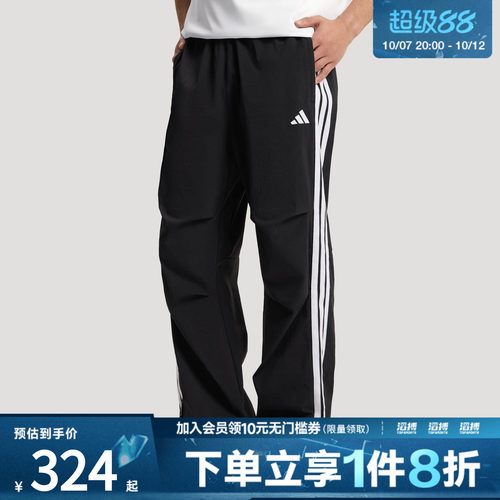 adidas阿迪达斯男子梭织直筒运动休闲伞裤KX0908