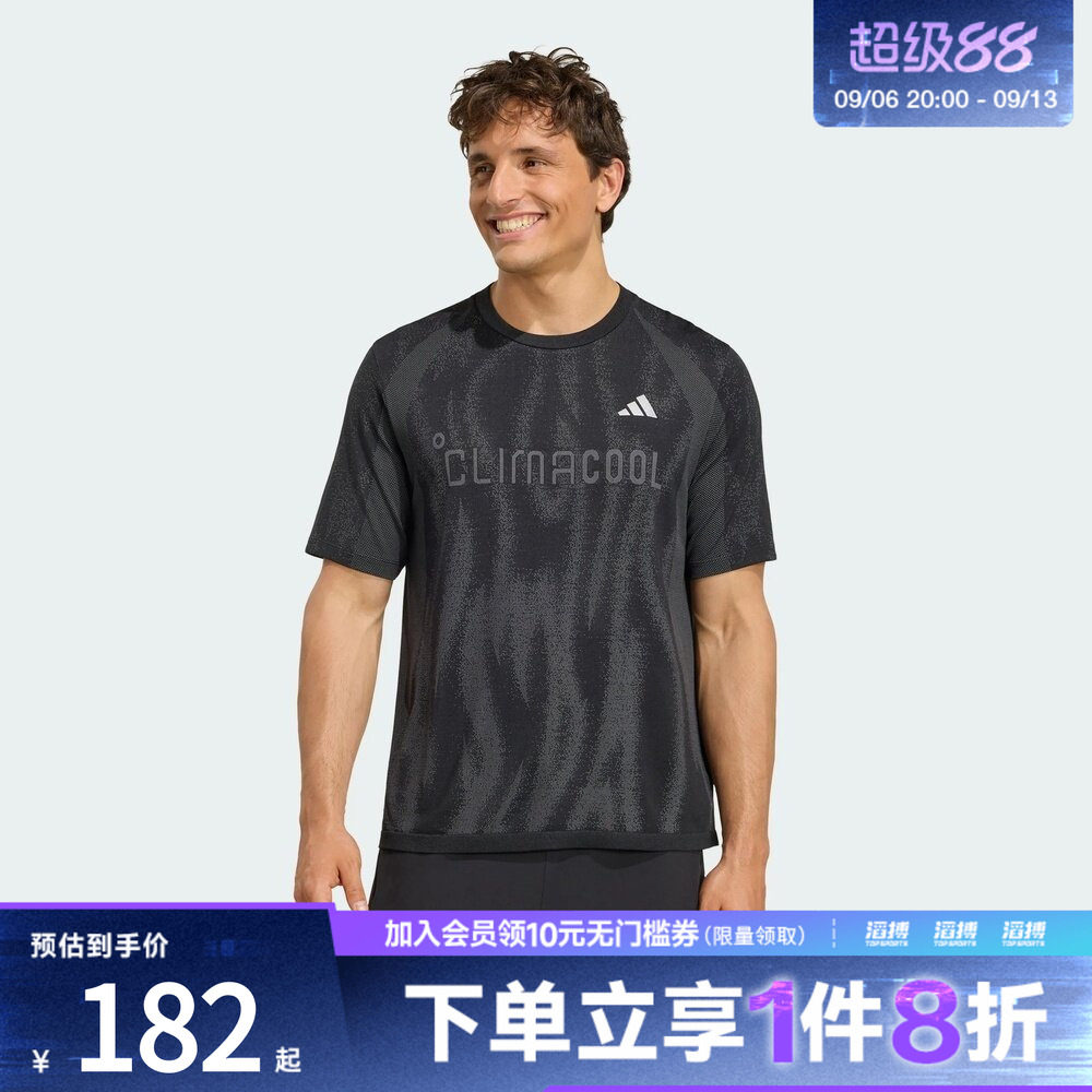 adidas阿迪达斯男子速干印花训练运动短袖T恤健身上衣KG5329