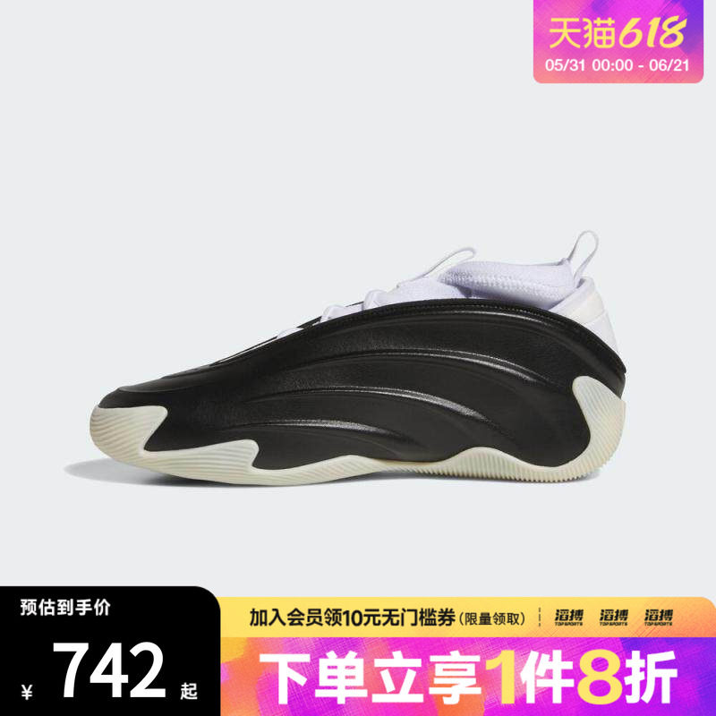 adidas阿迪达斯男女「黑白绅装」哈登9代专业篮球鞋JQ9137
