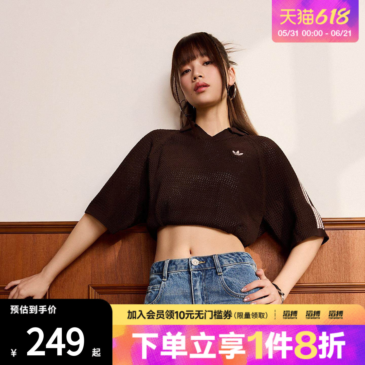 「滔搏运动」adidas阿迪达斯三叶草女子针织半袖V领POLO衫KE0198
