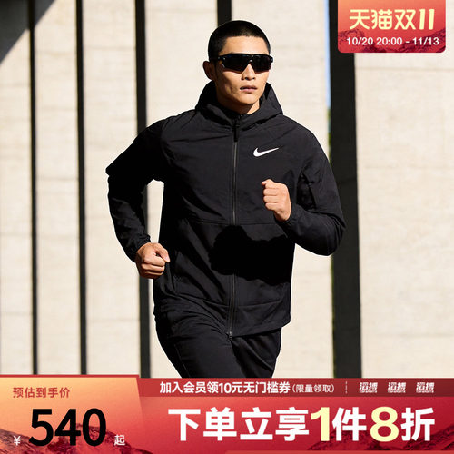 nike耐克运动休闲夹克外套