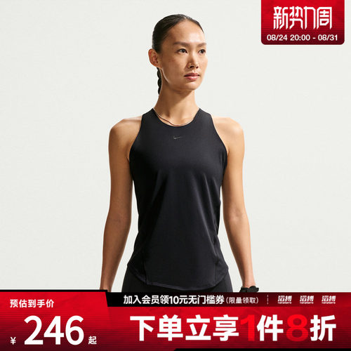 NIKE耐克女子AS DF UNVRSA TANK运动休闲背心IO9968-010
