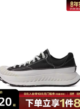 converse匡威男女鞋Taylor 70S SEASONAL运动休闲帆布鞋A06557C