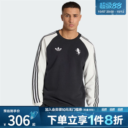 adidas阿迪达斯男子JUVE OG CR运动休闲套头衫卫衣KB4449