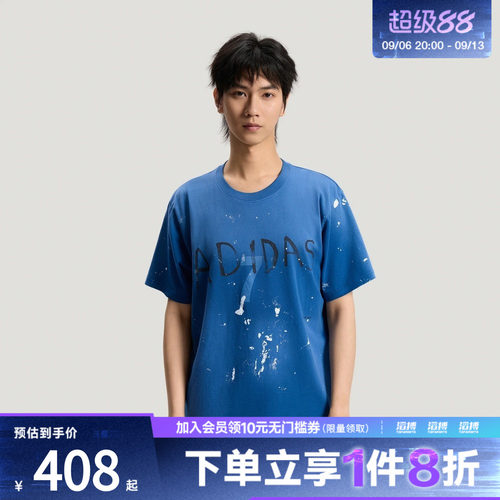 adidas阿迪达斯三叶草男子运动休闲短袖T恤KS1341