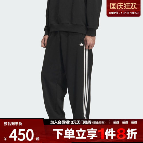 adidas阿迪达斯三叶草男子运动休闲三条纹针织收口长裤KC0118