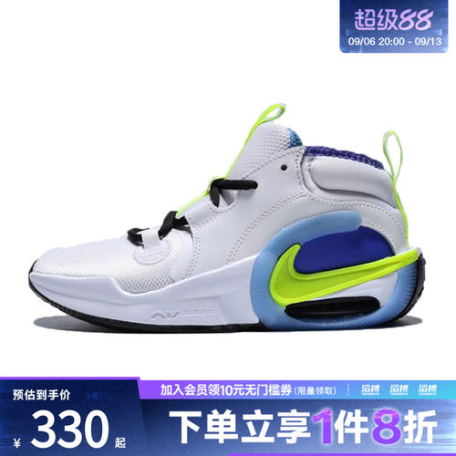 NIKE耐克大童鞋AIRZOOMCROSSOVER2SE运动篮球鞋HQ8264-100