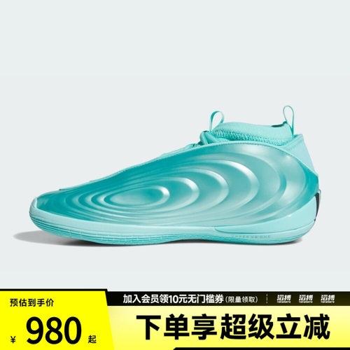 adidas阿迪达斯男女「湖水蓝」哈登10代BOOST专业篮球鞋KI1605