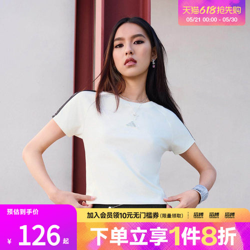 adidas阿迪达斯女子三条纹舞动系列运动休闲修身短袖T恤KS0276