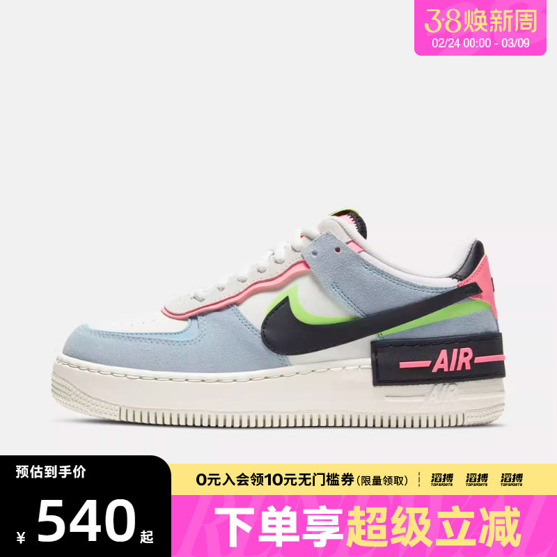 「滔搏运动」NIKE耐克女子AF1空军一号复古休闲鞋板鞋CU8591-101