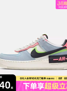 「滔搏运动」NIKE耐克女子AF1空军一号复古休闲鞋板鞋CU8591-101