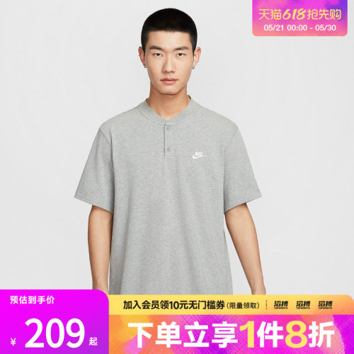 NIKE耐克男子运动休闲短袖T恤HQ5975-063