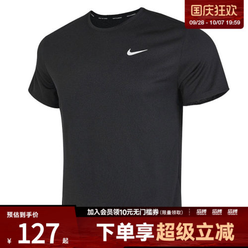 NIKE耐克男子AS M NK DF UV MILER运动休闲短袖T恤DV9316-010