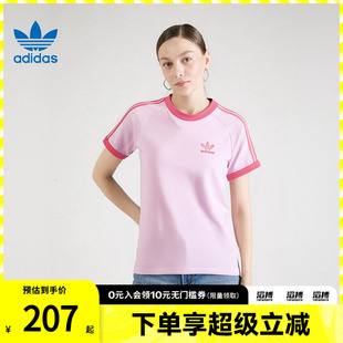 adidas阿迪达斯三叶草男女经典滔搏运动宽松短袖T恤KR0292