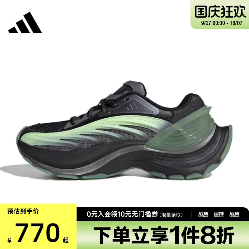 adidas阿迪达斯男女鞋XLG MTWFOS运动训练跑步鞋JQ6211