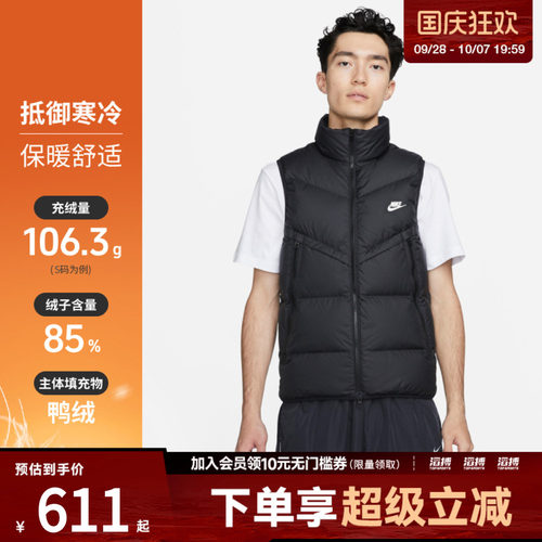 NIKE耐克男子运动休闲保暖立领羽绒背心马甲DV1136-010