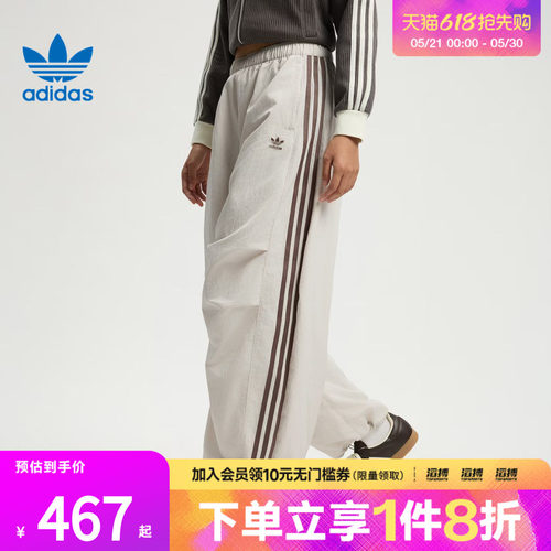 adidas阿迪达斯三叶草女子CURVED PANT W运动休闲长裤KS3325