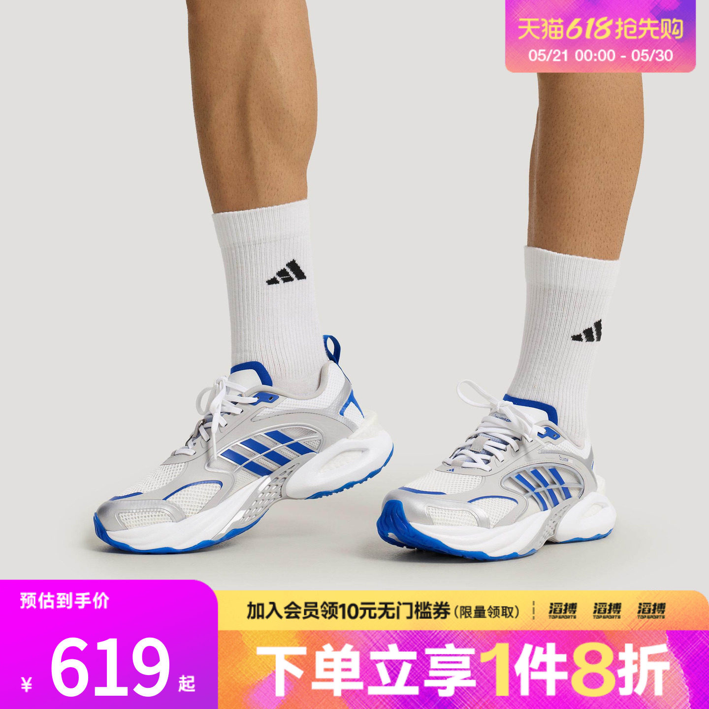 滔搏adidas阿迪达斯男女清风鞋风动4代休闲运动训练跑步鞋KK1812