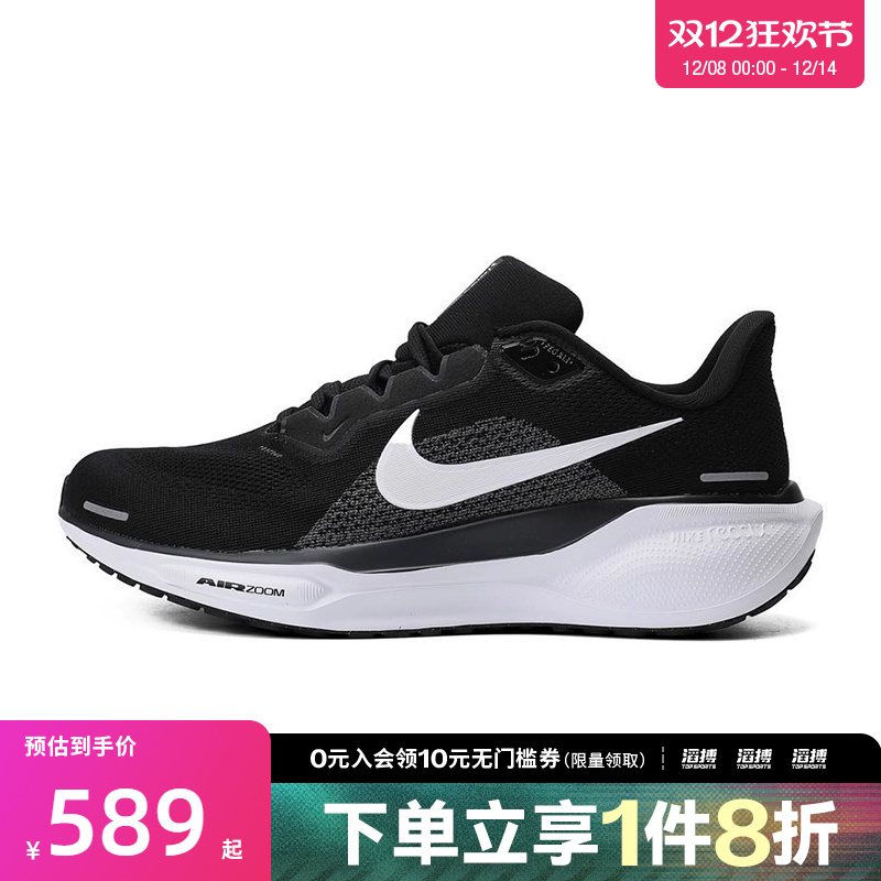 耐克男鞋竞速飞马跑步鞋