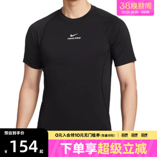 NIKE耐克男子AS M NP DF NPT SS运动休闲短袖T恤HV0410-010