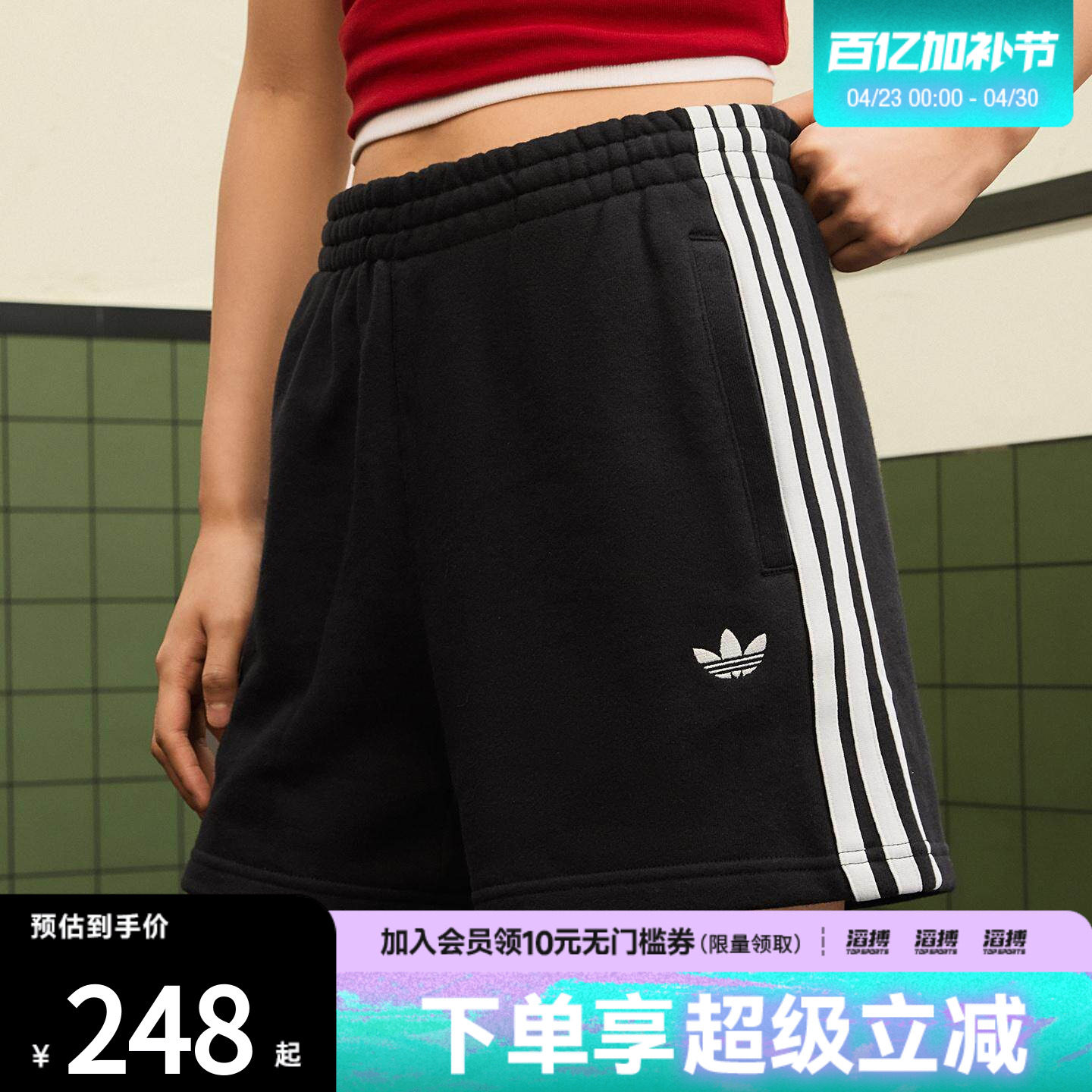 「滔搏运动」adidas阿迪达斯三叶草女子经典纯棉休闲短裤JW5109