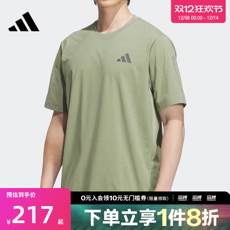 adidas阿迪达斯男子TH COOL SS TEE运动休闲短袖T恤KB5160