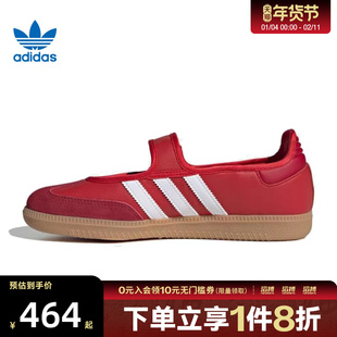 adidas阿迪达斯三叶草男女鞋SAMBA JANEC运动休闲鞋JQ6446