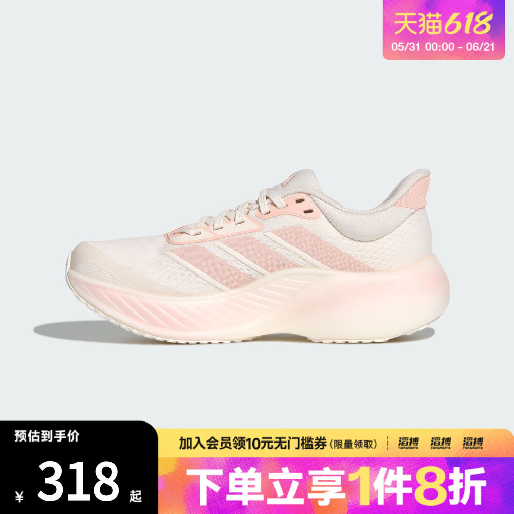 滔搏adidas阿迪达斯女鞋CUSHIONNOVA运动训练跑步鞋KK2374