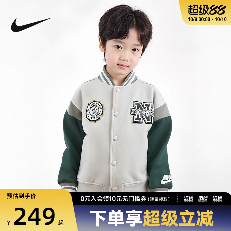 NIKE耐克小童运动健身夹克外套NY2532035PS-002