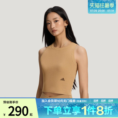 adidas阿迪达斯女子柔自贵系列休闲无袖背心上衣KX0319