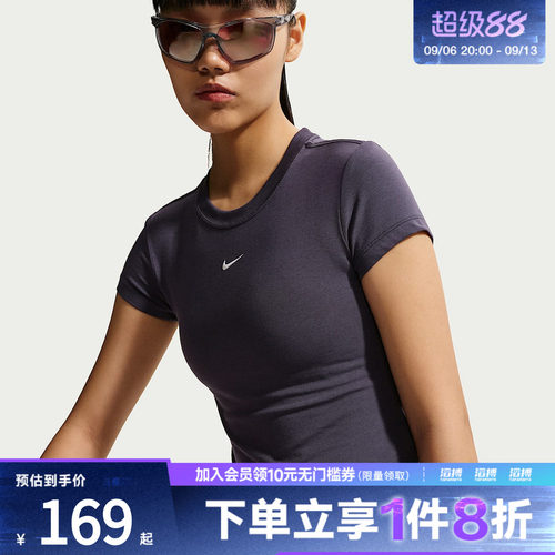 NIKE耐克女子NSW CHLL KNT MD CRP运动休闲短袖T恤FV5509-014