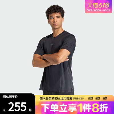 「清风TEE」adidas阿迪达斯男子凉感速干训练运动短袖T恤KT3260