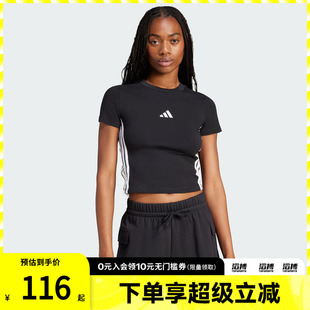 adidas阿迪达斯女子滔搏运动紧身休闲短款圆领短袖T恤JC8325