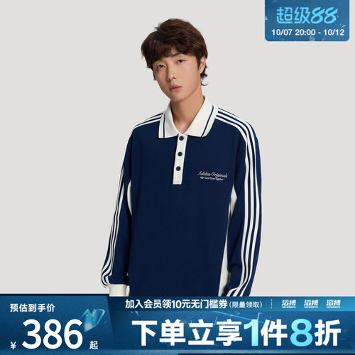 「滔搏运动」adidas阿迪达斯三叶草男子休闲运动长袖POLO衫KW5687