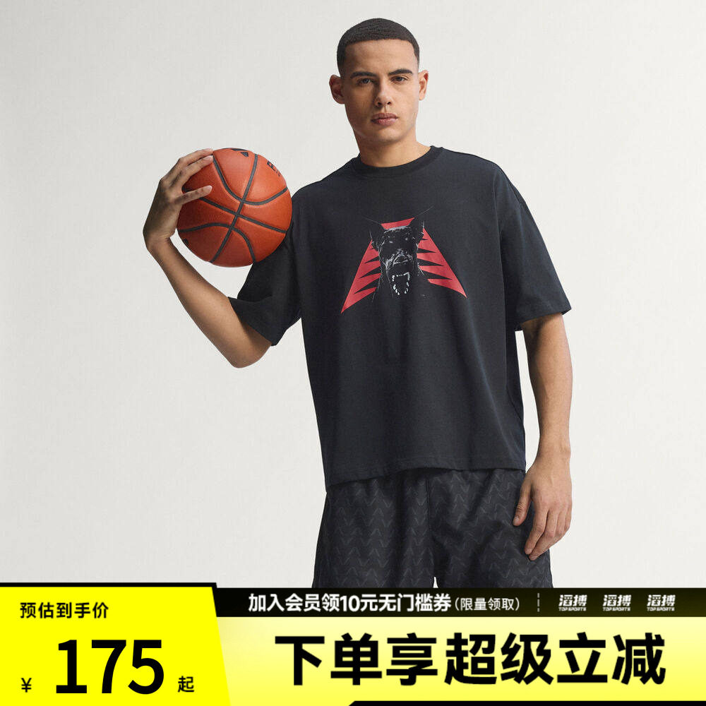 adidas阿迪达斯男子爱德华兹系列篮球针织运动短袖圆领T恤JZ9447