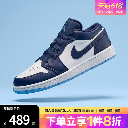 NIKE耐克大童鞋AIR JORDAN 1 LOW运动训练篮球鞋553560-404