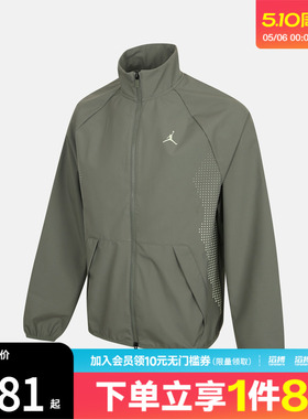 NIKE耐克男子运动健身夹克外套HF9886-351