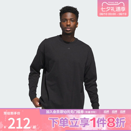 adidas阿迪达斯男女篮球运动训练休闲圆领长袖T恤JX5580