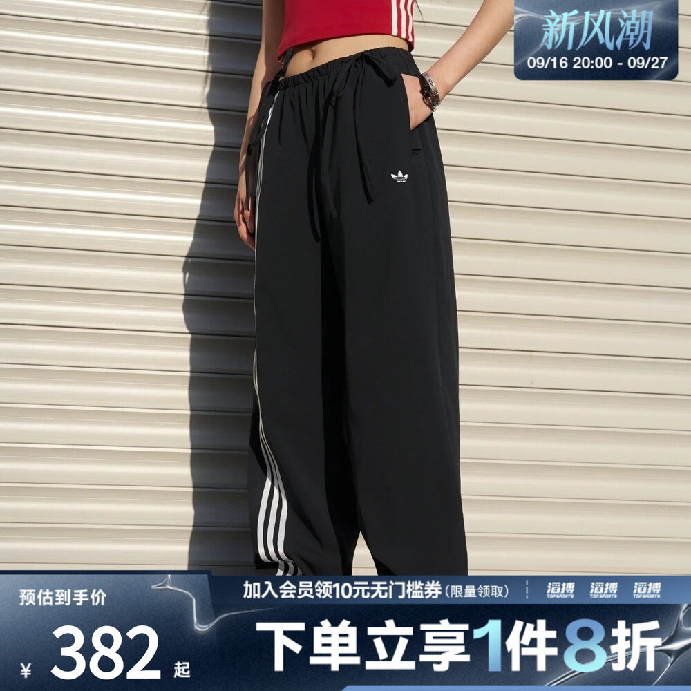 「滔搏运动」adidas阿迪达斯三叶草女子休闲缎带休闲长裤KY5688