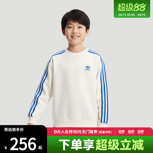 adidas阿迪达斯三叶草儿童JK LS CREW运动休闲套头衫卫衣KW1184
