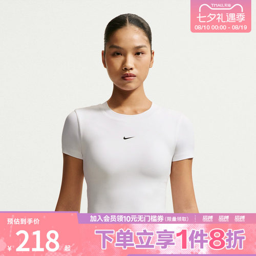 NIKE耐克女子AS DF SS PAD BRA TOP运动休闲短袖T恤IV4971-100