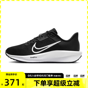 WMNS FD6034 NIKE 6运动训练跑步鞋 001 QUEST NIKE耐克女鞋